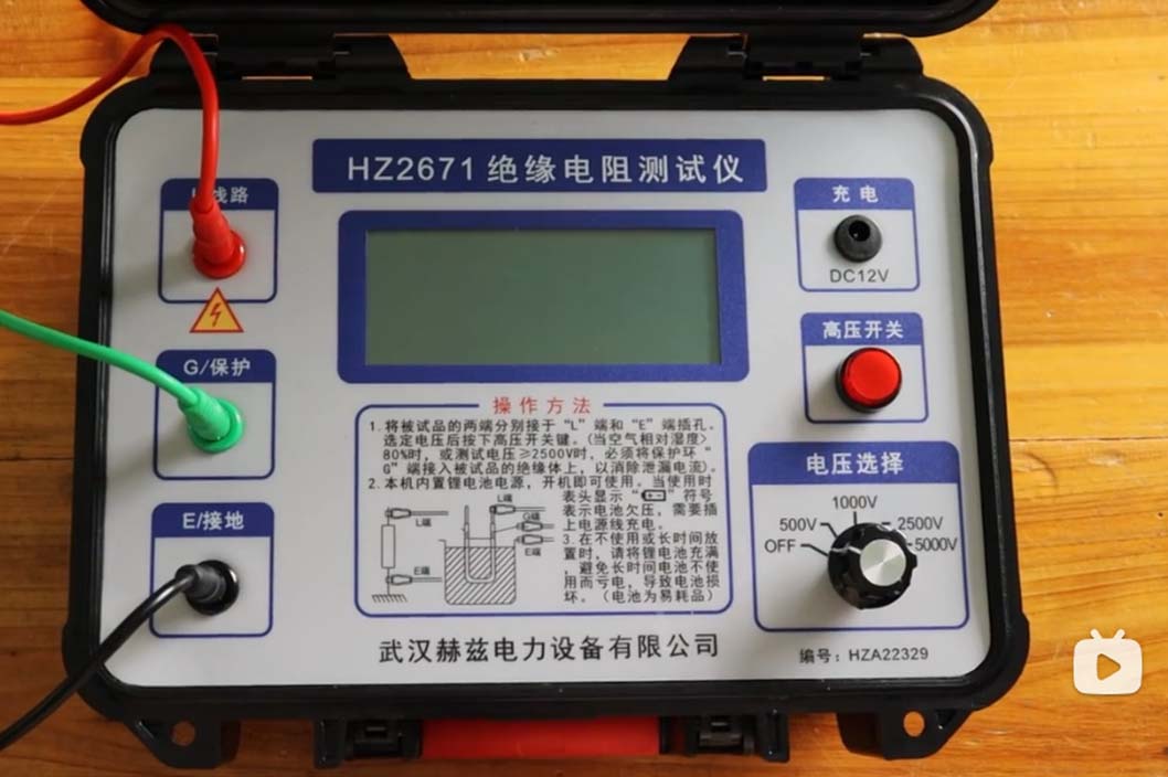 HZ2671絕緣電阻測試儀操作方法