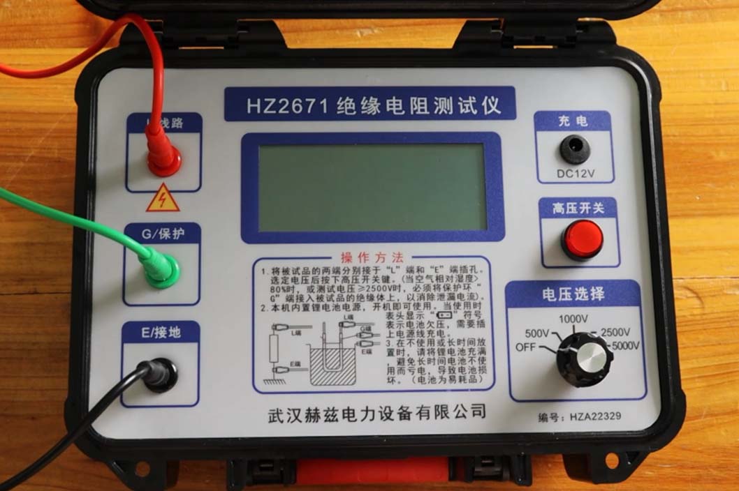 HZ2671絕緣電阻測試儀-操作介紹