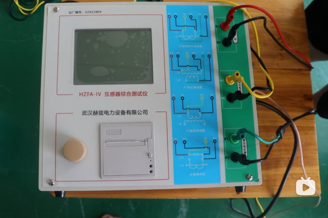 HZFA-IV 互感器綜合測試儀-CT勵磁變比接線