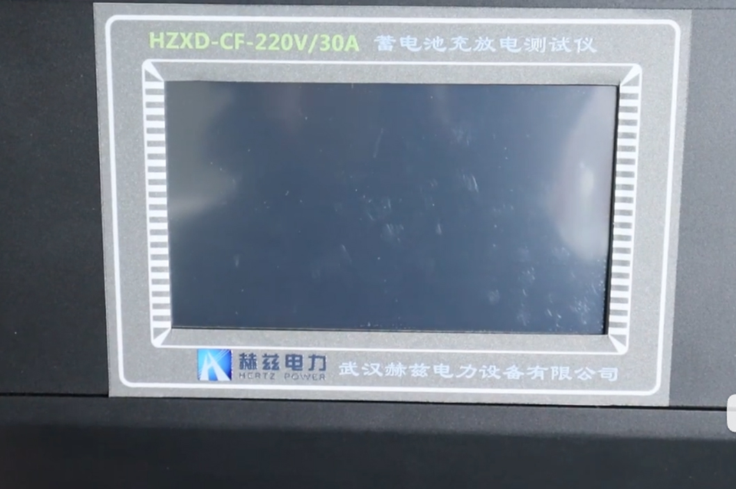 HZHX-CF-200V-30A蓄電池充放電測試儀-參數設置