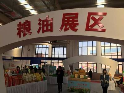 2019東北亞（營口）農(nóng)副產(chǎn)品博覽會盛大開幕，為家鄉(xiāng)特產(chǎn)喝彩