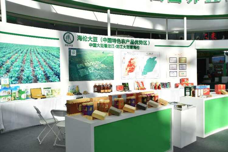 綏化海倫富硒農產品綠博會大放異彩，以“硒”為媒引領健康消費新風尚