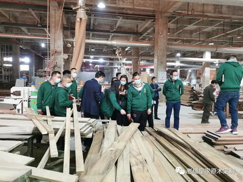 走進重慶工廠，共探原木定制工藝之美——老緬皇家原木定制技術交流會紀實