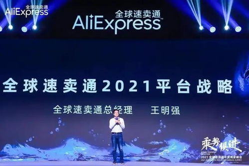 阿里2021年報(bào)解讀 示好商家、發(fā)力下沉市場(chǎng)，社區(qū)團(tuán)購(gòu)布局廣泛覆蓋
