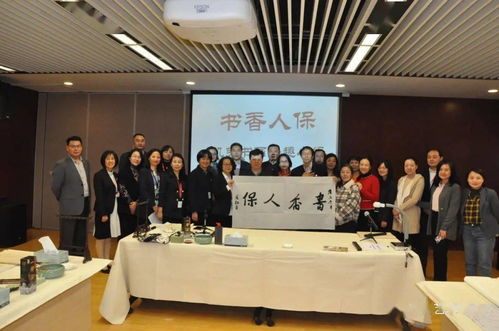 北京雙擁藝術中心啟動“書香人保”機關書畫興趣小組開筆禮活動，推動文化藝術交流