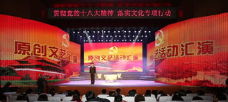 北京市人民檢察院舉辦文化藝術(shù)交流活動(dòng) 以文化育檢提升干警綜合素養(yǎng)