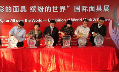 面具下的世界 國(guó)際面具展于寶山開幕，架起文化藝術(shù)交流之橋