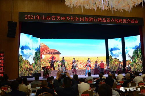 永濟(jì)市文化館 永遠(yuǎn)跟黨走 奏響鄉(xiāng)村文化振興新樂(lè)章