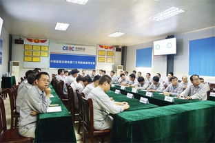 培育核安全文化，恪守“兩個(gè)零容忍” —— 防城港項(xiàng)目部舉辦核安全文化專題培訓(xùn)暨文化藝術(shù)交流活動(dòng)