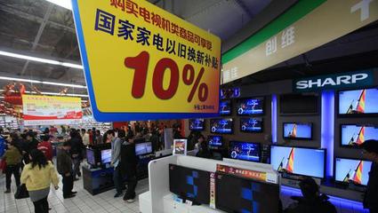 商務部推動消費品以舊換新，激活家電市場萬億需求